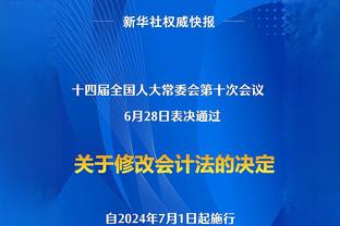 世体：巴萨没在与赫罗纳中场加西亚谈判，认为交易很复杂